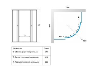 Душевой уголок Triton Стандарт Щ0000064827 100x100 см профиль белый стекло с узором